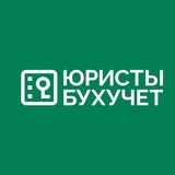 Не тони в рутине бизнеса | Юристы Бухучет
