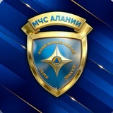 МЧС Республики Южная Осетия