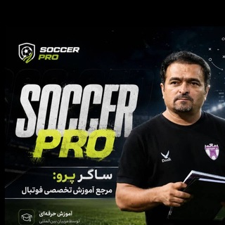 Soccer.zohrabi