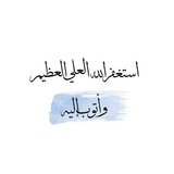 ليطمئن قلبك 🕊️