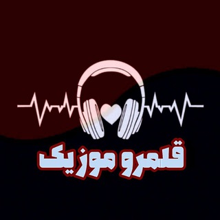 قلمرو موزیک | موسیقی متن سریال های کره ای جومونگ امپراطور دریا امپراتور بادها ملکه کی دونگی یانگوم ایسان گیبک سرنوشت جامیونگ گو