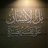 متمُّ نورِه