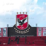 اخبار النادي الاهلي 🦅 مع Zizo RCC