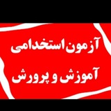 اخبار آموزش و پرورش