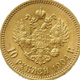 Russian Economic History