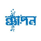 Byapon - ব্যাপন