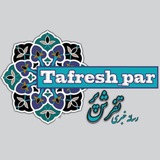 رسانه خبری تفرشپر