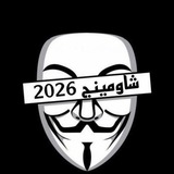 تالته اعدادي
