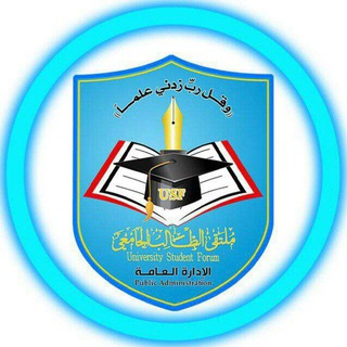 المكتبة الإلكترونية _ كلية الحاسبات وتكنولوجيا المعلومات FCIT _ اللجنة العلمية المركزية _ وملتقى الطالب الجامعي USF