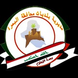إعلام مديرية بلديات البصرة