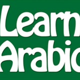 Learning Arabic 🇵🇸 🕌 <i class="emoji" style="ba