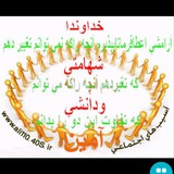 متن های آموزنده=آرامش