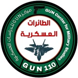 الطائرات العسكرية-GUN