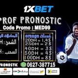 🥇 Prof.Pronosstic1X 🥇