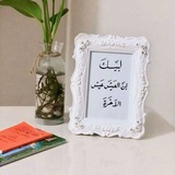 "الا بذكر الله تطمئن القلوب" ♥️ 🇵🇸