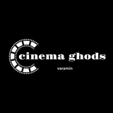 🎬سینما قدس ورامین🎬