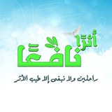 أثرًا نافعًا 🤍 🕊