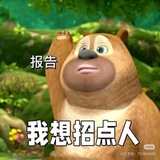远程/到岗技术招聘求职IT群
