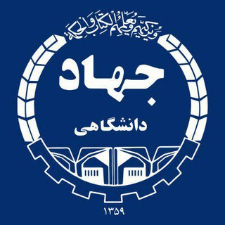 آموزش های تخصص و مهارتی