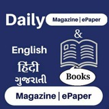 2. N&M: NEWS AND MAGAZINE Only Friends and Family: English National and International N&M.