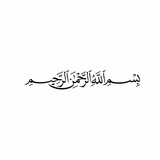 Islamic Quotes๐