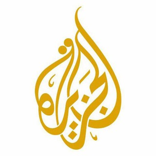 وثائقيات عربية