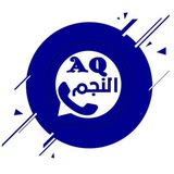 تحديثات وتساب النجم/واتساب النجم 2024