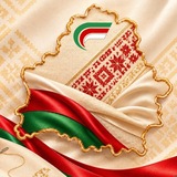 БЕЛЛЕГПРОМ