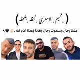مخيم الامعري أول بأول ✌🏾 🤍