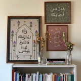 حِبرٌ عَربيّ •