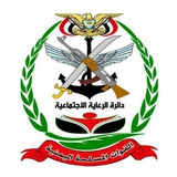 دائرة الرعاية الاجتماعية