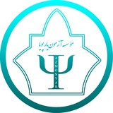 آزمونهای روانشناسی ـ انتشارات آزمونیار پویا