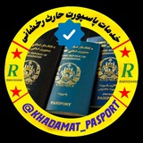 معلومات پاسپورت ویزای ایران