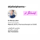 گروه آموزش و مشاوره دارویی دکتر جعفری