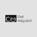 KPSC RWS AEE WRD AE PWD AEE