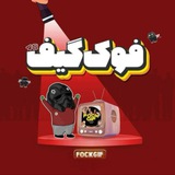 FOCK GIF | فوک گیف