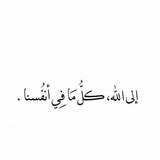 "نورٌ و هدىٰ 🤍 "