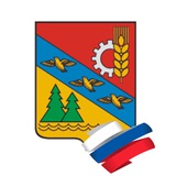 Глушковский район
