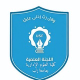 اللجنة العلمية_ادارة أعمال موازي+محاسبة موازي+إدارة عامه+مالية ومصرفية+سياحة_م. أول