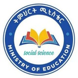 Ethio Exist Exam and GAT Exam, for MGT ,Acc`t , Economic / All social science exist exam Mgt ,Acc`t ,MKT, HM, HRM, THM, geo,
