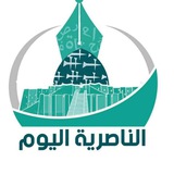 الناصرية اليوم