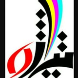 نیازمندیهای تیراژه