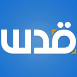 شبكه القدس الإخبارية