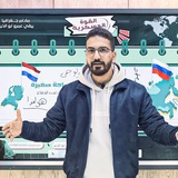 بنك امتحانات | جغرافيا 🌍 💛 عمرو ابو الخير