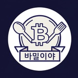 바밀이야 bamilirya