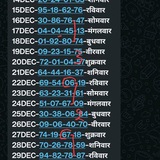Gd Satta solution