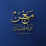 معن أبو صعيليك