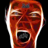 لفظ بازی 😏 🤫 <i class="emoji" style="background-image:ur