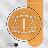 مجتمع طلاب الفرقة الثالثة م ب الرسمي