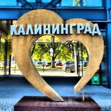 ⚓️ Переезд в Калининград | Миграция в Россию